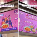 분식정당