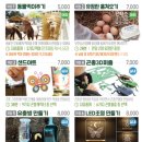 삼백로 | 용인 곤충테마파크｜유정란 훔치기 체험까지 해본 솔직 후기