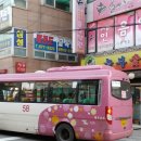 덕산운수 이미지