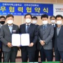 전북하이텍고등학교 이미지