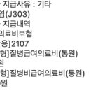 드림이비인후과의원 이미지