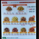 굽네치킨