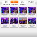 쿵스게임랜드