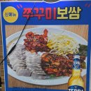 명동족발보쌈감자탕 | [영등포 맛집] 감자탕이 공짜! 족발&amp;보쌈 맛집 &#39;삼해집&#39;