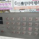 충무동 서구청 안 이미지