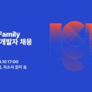 서초동 DS HALL빌딩 | 2022년 상반기 SK ICT Family 개발자 채용 챌린지 지원 후기