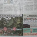 김재옥농장 이미지