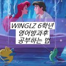 유베스트보습학원 | 정평동 영어학원 장점부터 확인 직독직해