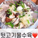 가야장 이미지