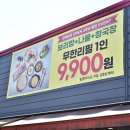 용인중앙산업 | 용인 에버랜드 근처 점심 먹기 좋은 보리밥 한식 맛집 희락보리 후기