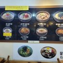 전주팔미콩나물국밥(성서점) 이미지