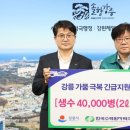 기성산업환경㈜ 이미지