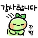 스무살에머물다 동문점