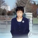 박근혜 前대통령 형집행정지 신청…&#34;칼로 베는듯한 통증&#34;(종합) 이미지