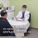 성모척관병원 이미지