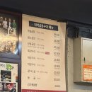 대박마늘 | 영등포구청 곱창 맛집 불쇼가 멋있는 서울 3대 마늘곱창 <대박곱창구이> 후기