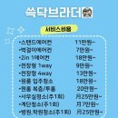 청소꾼 이미지