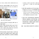서울시, 민간과 함께 `아이 키우기 좋은 도시 서울` 만든다