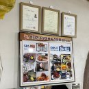 주정차단속-062 | 광주 하남2지구 줄서서 먹는 불향 가득한 쭈꾸미 맛집, 문지현 쭈꾸미볶음