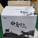 흑염소 진액 까시님 제품과 교환 원합니다. 이미지