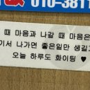 혜정이네농장
