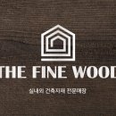 이지종합건설㈜ 이미지