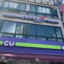 인천광역시삼산점 이미지