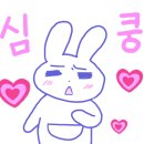 도쏭봉가또