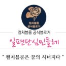 NS 삼호 이미지