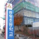 증평대광로제비앙 이미지