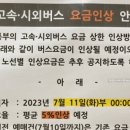 문토스트 부산서부버스터미널점 이미지