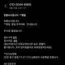 축항대로118번길 네이버블로그