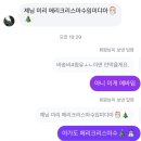 영서감자탕 | 잘가 나의 제쥬🧡