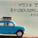 명동자동차공업사 이미지