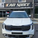 AG모터스 | 광주 KA4 더뉴 카니발 시트백 테이블 장착과 AG바디킷 시공 후기