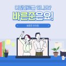 바른준한의원 이미지