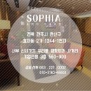 소피아여성의원 | 전주 요실금 수술 솔직 후기 소피아여성의원병원