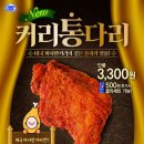 미니커리 아시아경제