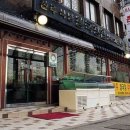 으뜸농산 이미지