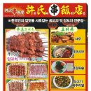 씨 식당 이미지