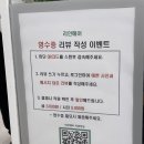 리안헤어산곡더루츠