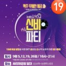 싸리재공원 이미지