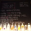 개집비어 아산지중해마을점 | 아산 지중해마을 술집 아산술집 으로 부담없이 가볍게 한잔 하기 좋은 아산개집비어