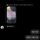 가끔 지각할 수도 있지..