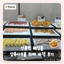 가정한식회관 | 선릉역 웨딩홀 상록아트홀 뷔페 하객 후기 26년 식대 가격 총정리