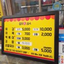 김천황금시장 이미지