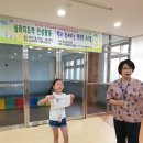 동천 초등학교 이미지
