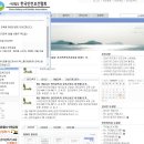 한국안전보건협회울산지회 이미지