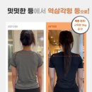 프라우드짐 - 광양시 광영로 120 | 프라우드짐 PT센터 기구 배치와 동선 체크하기