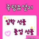 죽림주얼리 이미지